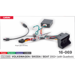 Комплект подключения Carav 16-069