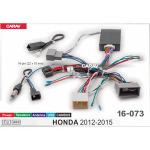 Комплект подключения Carav 16-073