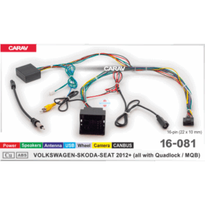 Комплект подключения Carav 16-081