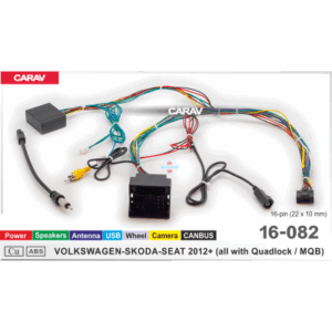 Комплект подключения Carav 16-082