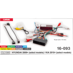 Комплект подключения Carav 16-093