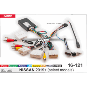 Комплект подключения Carav 16-121