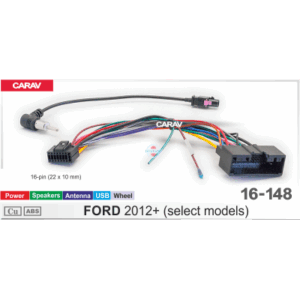 Комплект подключения Carav 16-148