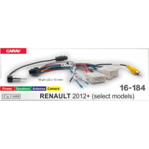 Комплект подключения Carav 16-184