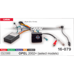 Комплект подключения Carav 16-079