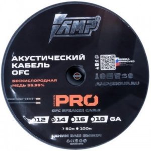 Кабель акустический AMP Hybrid C/A Extremely Flexible 14Ga