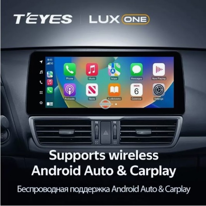 Автомагнитола Teyes LUX ONE 6+128G — изображение 2
