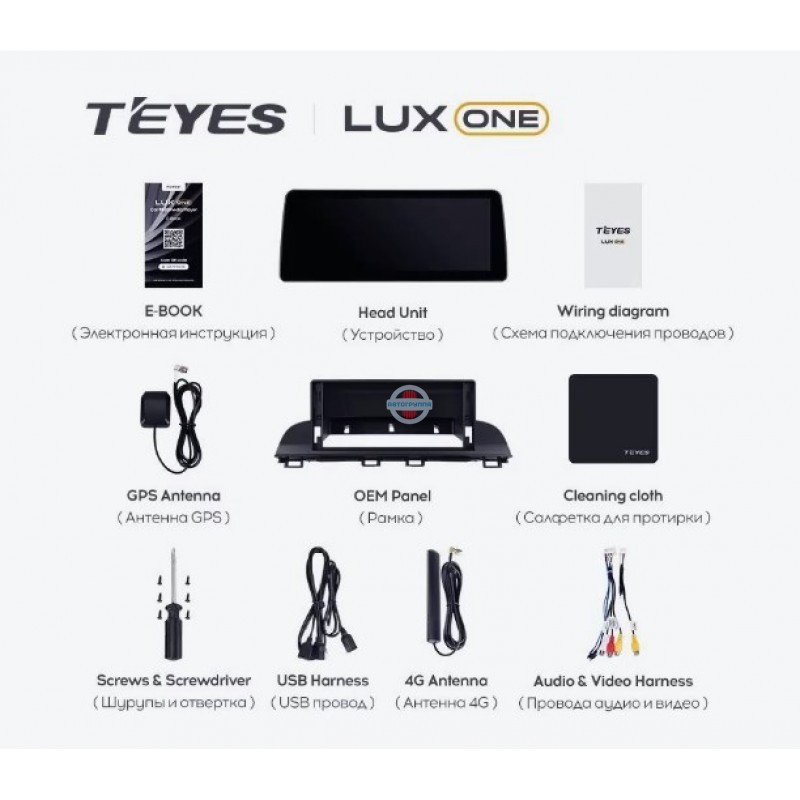 Автомагнитола Teyes LUX ONE 6+128G — изображение 3