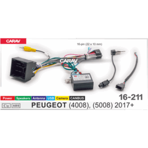 Комплект подключения Carav 16-211