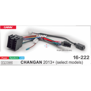Комплект подключения Carav 16-222