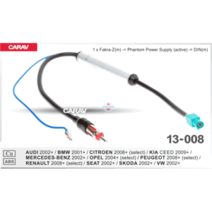 Переходник антенный Carav 13-008