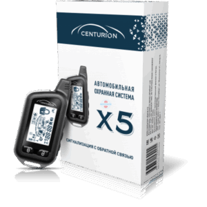Автосигнализация Centurion X5 BT