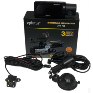 Видеорегистратор Eplutus DVR-945
