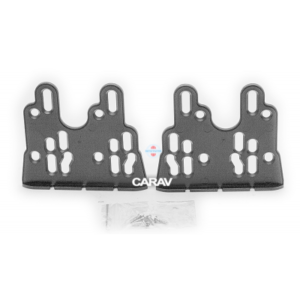 Кронштейны для установки магнитол Carav 11-900