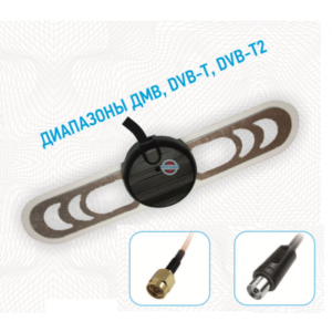 Антенна телевизионная активная на стекло Триада-618 DVB-T/T2