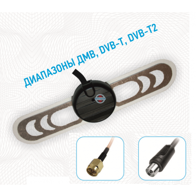 Антенна телевизионная активная на стекло Триада-618 DVB-T/T2