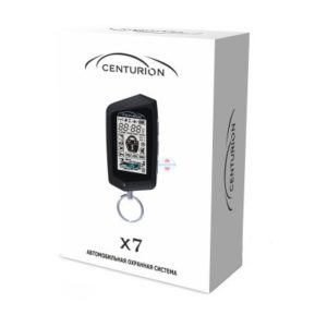 Автосигнализация Centurion X7