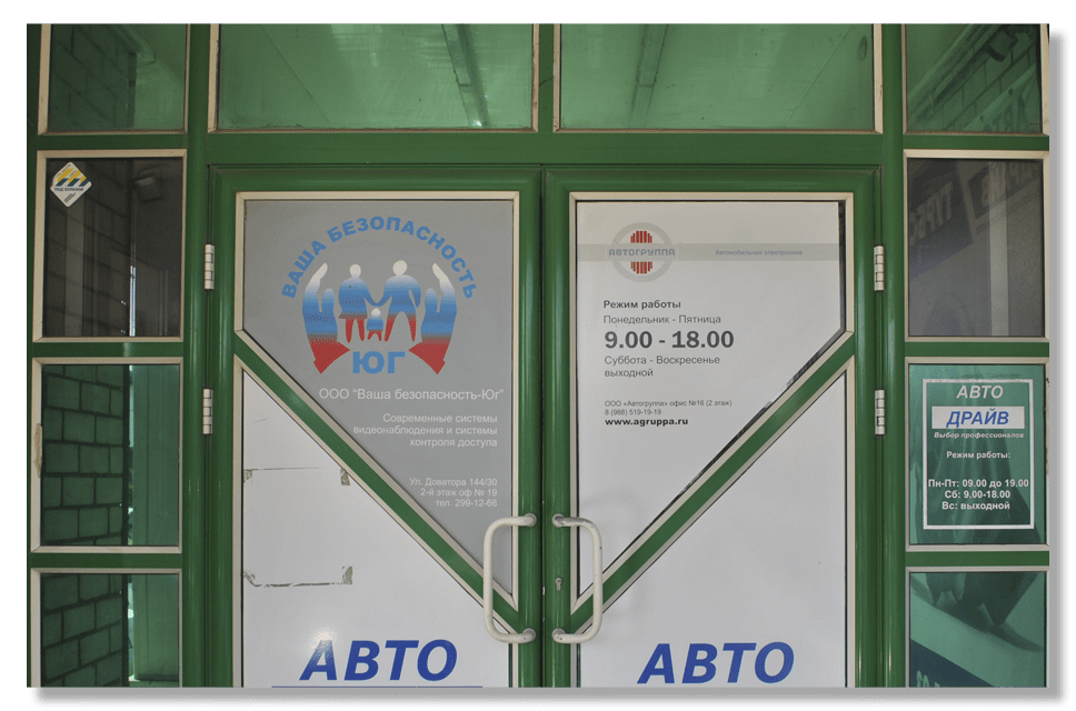 О компании 4 door 01 88b