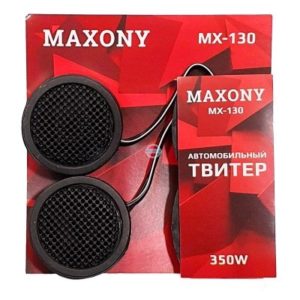 Высокочастотные динамики Maxony MX-130 (2шт.)