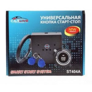 Универсальная кнопка Старт-Стоп CarLive ST404A