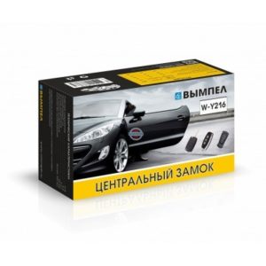 Центральный замок Вымпел W-Y216