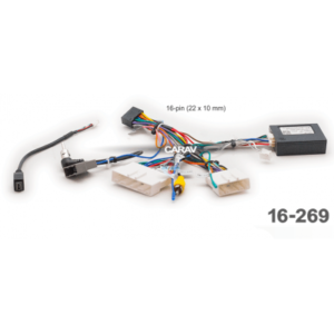 Комплект подключения Carav 16-269