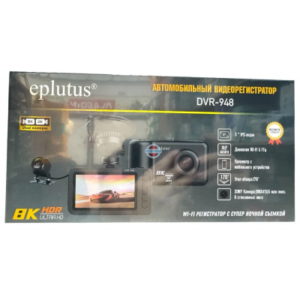 Видеорегистратор Eplutus DVR-948