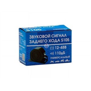 Звуковой сигнал заднего хода Вымпел S105