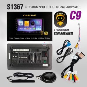 Автомагнитола CarLive C9