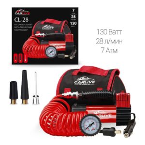 Компрессор Carlive CL-28