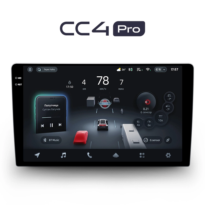 Автомагнитолы 9