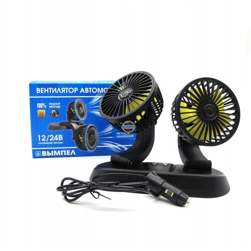 Вентиляторы