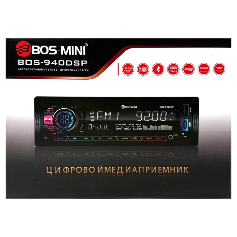 Автомагнитола Bos-Mini 940DSP 1 Автомагнитола Bos-Mini 940DSP