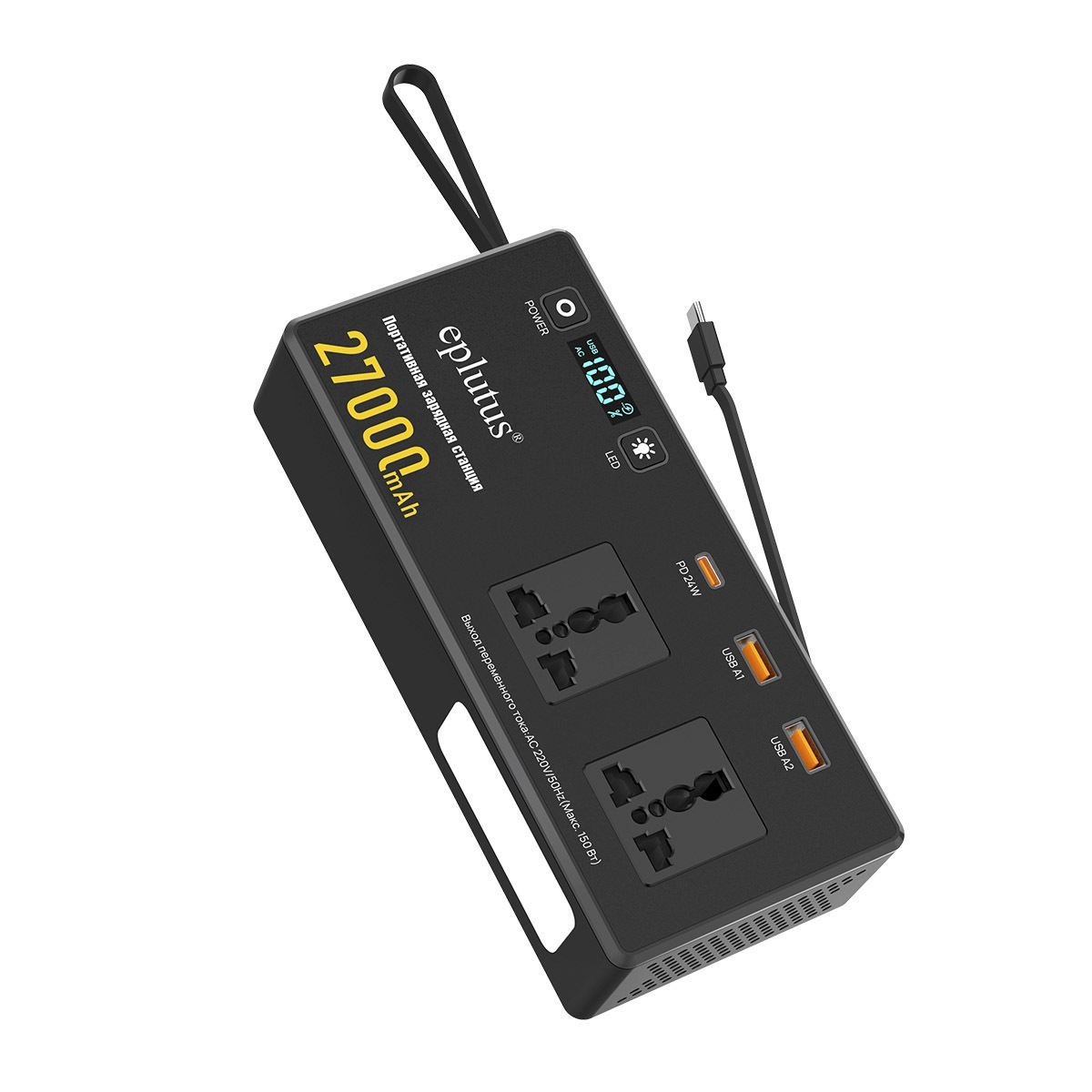 Портативная зарядная станция Eplutus PW-152 — изображение 2