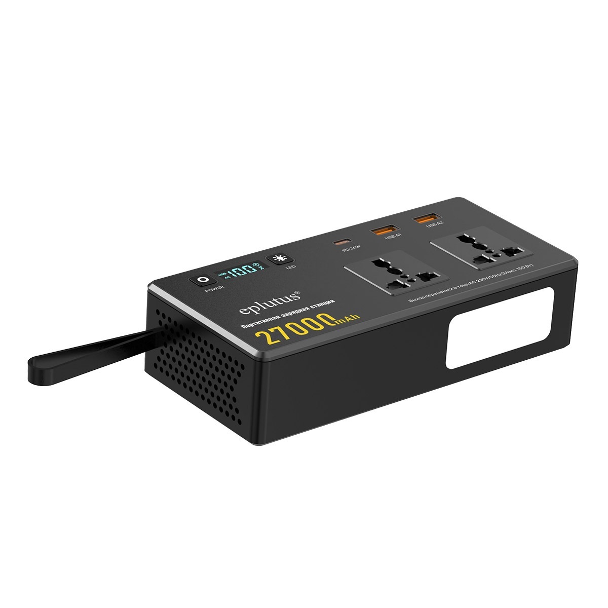 Портативная зарядная станция Eplutus PW-152 — изображение 3
