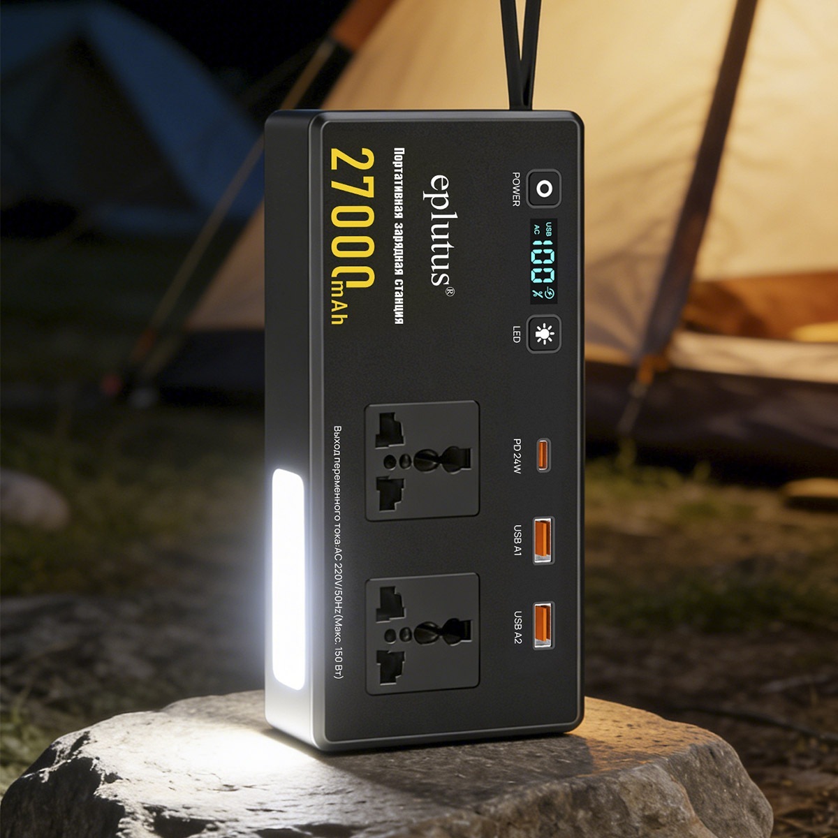 Портативная зарядная станция Eplutus PW-152 — изображение 4